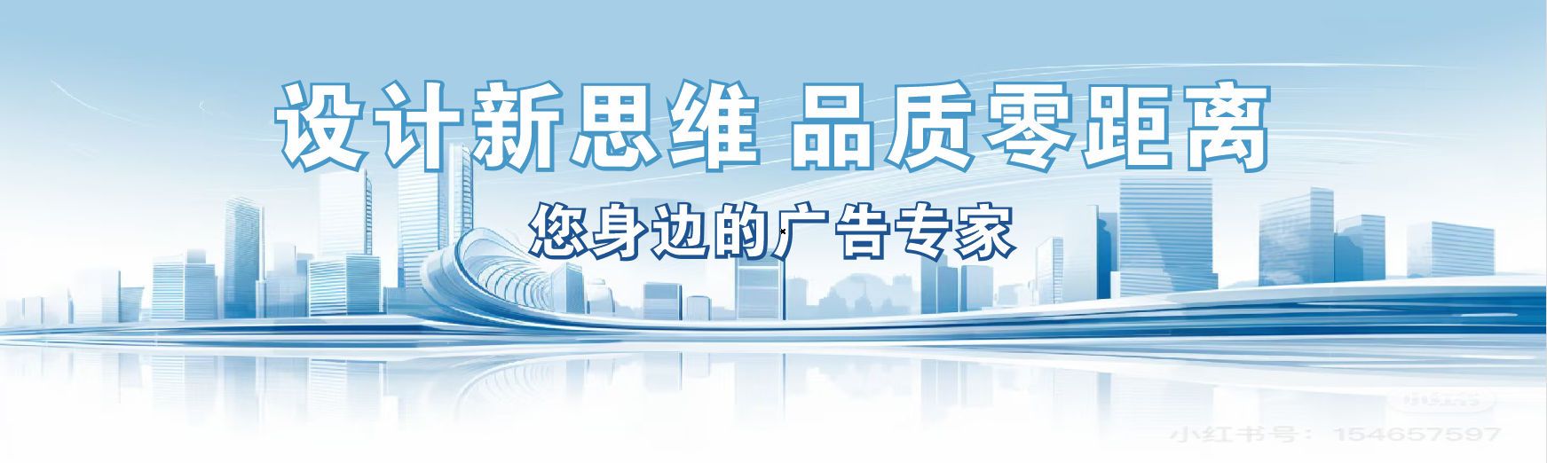 贵港凯创传媒-全方位宣传渠道