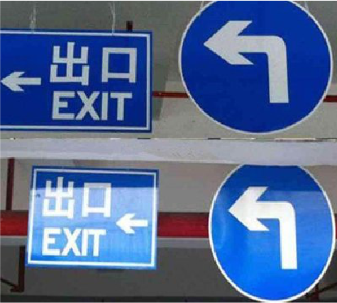 贵港在日常生活中如何区分标识与标牌?