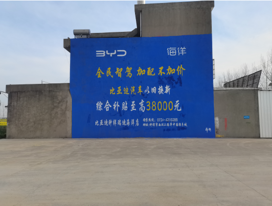 贵港墙固是否有必要刷？