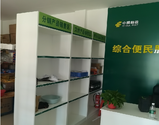 贵港邮政快递点装修
