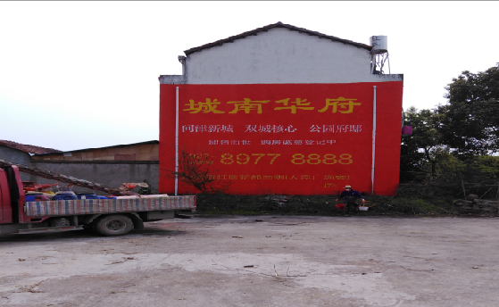 贵港墙体彩绘如何呈现最大效果？