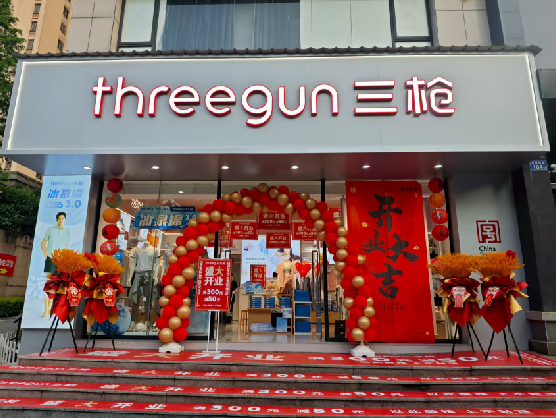 贵港三枪连锁店装修