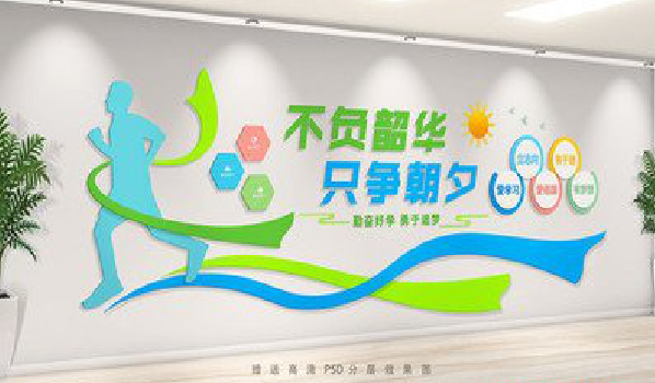 贵港校园室内文化墙如何设计？