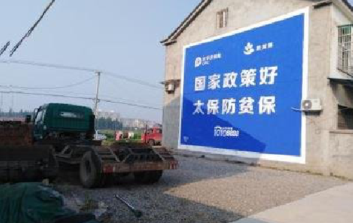 贵港在城镇刷墙体广告会有效果吗？