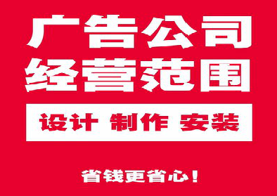 贵港广告制作有什么技巧？