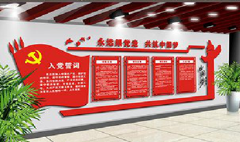 贵港党建文化墙设计成什么样式的合适？