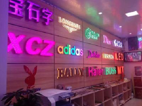 贵港七彩外露发光字的制作工艺。