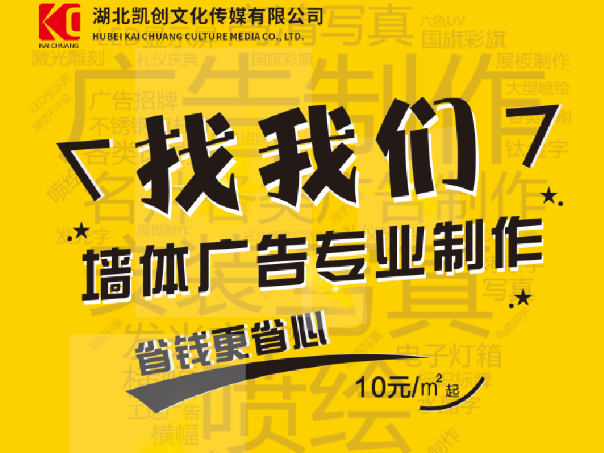 贵港如何增加广告公司的业务量？