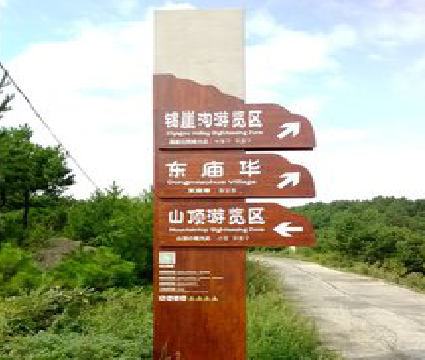 贵港标识标牌制作验收标准有哪些？