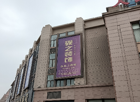 贵港高空喷绘如何安装？