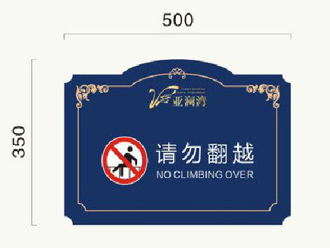 贵港在标牌设计中，如何满足客户需求？