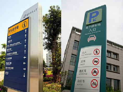 贵港如何维护和保养标识标牌？