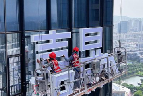 贵港玻璃上安装发光字怎么固定呢？