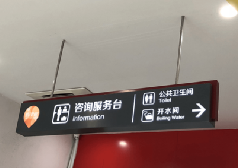 贵港商场标识牌如何和商场整体装修风格保持一致？